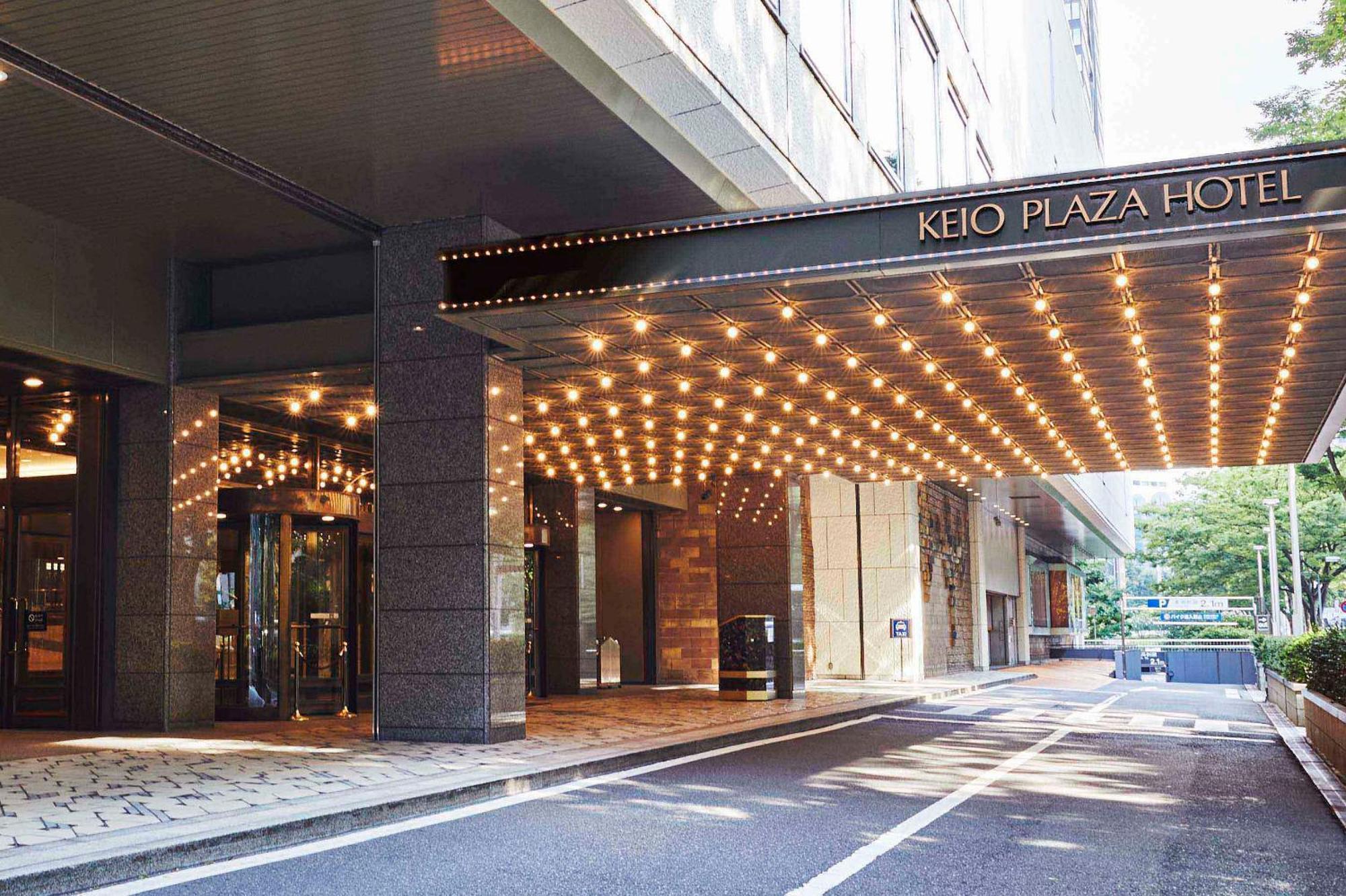 keio plaza hotel tokyo premier grand